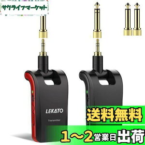 yzM^[CXVXe M@ vAv 3.5mm6.35mmXeIƃmvOt GLM^[ M^[ɒڃvOEC GLM^[Av 2.4GHz 6`l USB[