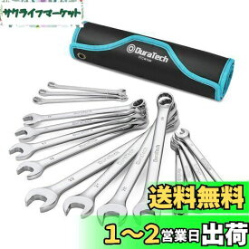 DURATECH コンビネーションレンチ スパナセット コンビネーションスパナ 8〜22mm CR-V製 鏡面仕上げ 車メンテナンス 組み立て DIY 収納袋付 15本組