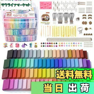 yzShuttle Art I[uSy |}[NC 82FZbg |}[SyLbg Syc[ ANZT[ [P[Xt I[uĂ S DIY nhCh |Ntg q l 