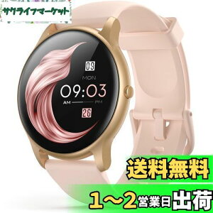AGPTEK {Ki X}[gEHb` fB[X ی^ S smart watch for women 1.3C`(33mm) rv EHb`  IP68h v J[ Mʒm ՕύX NǗ A[ rグ
