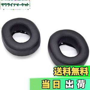 �y���������zTDITD For SONY MDR-HW700, MDR-HW700DS �C���[�p�b�h �C���[�N�b�V���� �����p���p�b�h