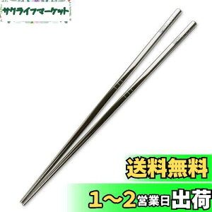 yzTITECOUGO `^  AEghA Lv BBQ p y ~ gє ?q s `^ h Zbg Titanium Chopsticks 23CM C1- dグ 1V