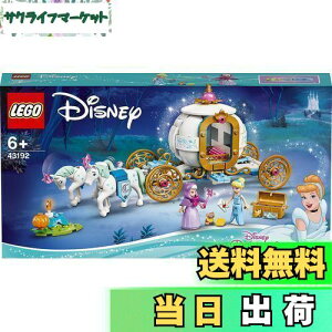 yzS(LEGO) fBYj[vZX Vf̔n 43192  ubN v[g Pl Ђ߂ l` h[  ǂԂ ̎q 6Έȏ