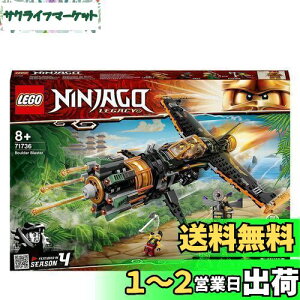 yzS(LEGO) jWS[ {o[uX^[ 71736  ubN v[g E ɂ񂶂 s@ Ђ j̎q 8Έȏ