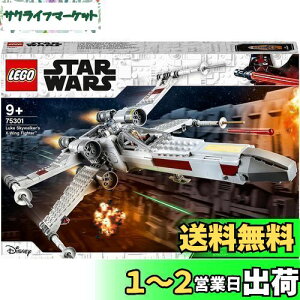 yzS(LEGO) X^[EEH[Y [NEXJCEH[J[ XECOEt@C^[(TM) 75301
