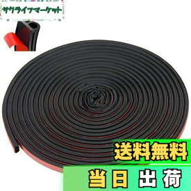 【送料無料】TSUCIA 12m B型 車用ドアモール 風切り音 防止テープ ウェザーストリップ 防音 車 ドア フード リアハッチ用 静音 防 気密性アップ(黒)
