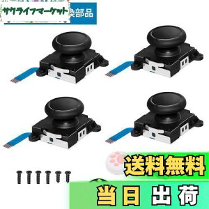 yzSwitch WCR XeBbNCp[c NS Joy-ConΉ /E WCRpLbg SwitchRg[[C ȒP AiOWCXeBbN4t