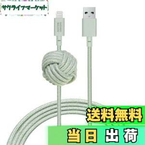 �y���������zNATIVE UNION [�l�C�e�B�u���j�I��] NIGHT Cable USB-A to ���C�g�j���O ���ϋv �[�d�P�[�u�� �A���J�[�m�b�g�t�� - [MFi�F��] iPhone/iPad�Ή� (3���[�g��)(Sage)