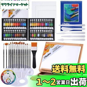 yzOhuhu ANG̋ 78_Zbg  G G G̋Zbg   l S j̎q ̎q Acrylic Paint Set 48F 15{M 1C[[ 1{M LoX5 pbgiCt5