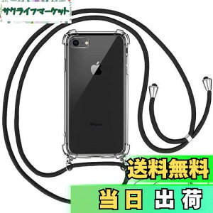 OJBSEN iPhone SE 3/2 pP[X ACtHSE 3/2 iPhone7/8 pJo[ [Xgbv2t] ߉\ V_[  | Rt ^  PC + y VR TPUop[ [ϏՌ h~ 