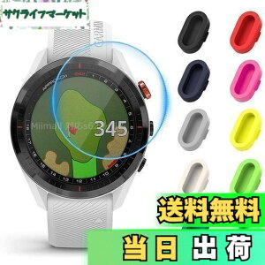 �y���������zMiimall �y�t�C����*2+10�F�h�o�v���O�Z�b�g�z�Ή�Garmin(�K�[�~��) Approach S62�K���X�t�B���� �h�o�v���O �C�菝�h�~ �w��E����h�~ �����z�� 9H�d�x �����K���X �K�[�~�� Approach S62 