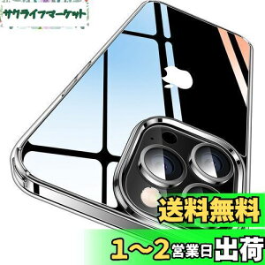 yzyɁXE2025NvVωϋZpzCASEKOO iPhone12ProMax p P[X NA ČRMILKi ϏՌ gуJo[ Xgbvz[t CX[dΉ ACtH 12ProMax p P[X