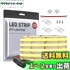 BTF-LIGHTING FCOB COB LEDe[vCg x tLVuLEDe[vCg 5M 480LEDs/m 2400LEDs/5m F 4000K 8mm XgbvCg DC12V 9W/m \ ό`\ ؒf\ Q Lb`z[ 