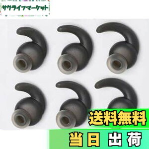 �y���������zSound Wave JBL �Y������ �������� �C���[�s�[�X 6�� Anti-Slip �V���R���� �C���[�s�[�X �ϋv �Չ��� �C���[�`�b�v JBL Synchros Reflect BT Sports Wireless �݊��� �C���z�������p JBL ET1 (SML�e2��,