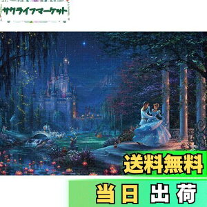 yze[(Tenyo) y{z 1000s[X WO\[pY fBYj[ g[}XELP[h Vf Cinderella Dancing in the Starlight (51x73.5cm) D-1000-068 LoX XyVA[g
