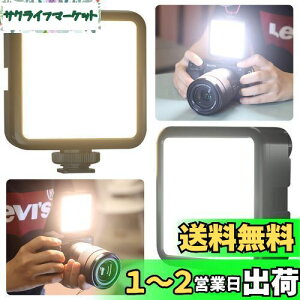 VIJIM VL81 ledJrfICg Type-C[d 3000mA^ ⏕Ɩ3200K-5600K CRI95 + 2F\3R[hV[ DJI Osmo Pocket Action Mobile 3 Gopro Hero 8/7/6/5 iPhone Samsung Canon Nikon Sony ~[XJ/