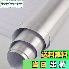 【送料無料】アルミシート ステンレスシート キッチン シート 壁紙 キッチン 耐熱シール銀 金属 壁紙シール 防水防油防汚 食器棚シート 40CMx 5M 電子レンジ 冷蔵庫 オーブン 乾燥機カバー 食器洗い機 引き出し 作業台 台所 戸棚 調理台 はがせる インテリアシール 簡単な貼