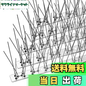 �y���������zOFFO ���悯 ������ 100%�X�e�����X�� �ϋv���悢 26cmx4����i104cm�j ���t���A�N�Z�T�����t�� �j�����W���� �J���X�悯 �t���Q�h�~�E�i�ς𑹂Ȃ킸�n�g�Ȃǂ̊Q���ɂ���Q