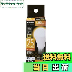 �y���������z�G���p (ELPA) LED�d���~�j�N���v�g���` E17 �d���F���� �����p LDA2L-G-E17-G4102