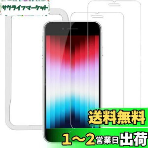 yzNIMASO KXtB iPhone SE3 p/iPhone SE2 p/iPhone 8 7 6 6s p t ی tB KChg SE 2 3 2Zbg NSP20E74