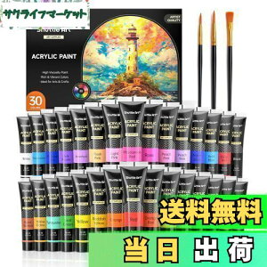 yzShuttle Art ANG̋ AN痿 30FZbg yCguV3{t  ϋv `[u 36ml  z//KX/Z~bNɕ` qp CXg hG Ntg 