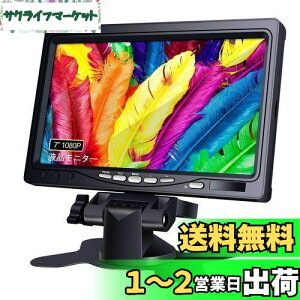yz^j^[ 7C` [178°S샂j^[] 1080P IPS ~j HDMI t^fBXvC(1024×600) HDXs[J[t HDMI VGA AV|[g ĎJp/DSLR/PC/DVD Raspberry Pi (Yx[p