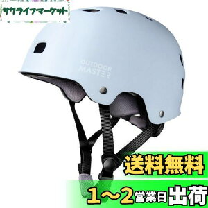 yzOUTDOORMASTER ]ԃwbg X|[c CPSCSKi ASTMSKi qlp M XJCu[