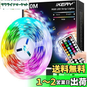 yzIKERY LEDe[vCg20M RGB ʃe[v SMD5050 Px PSEF 4s F lede[v ԐڏƖ tȒP Hsv dd100V-240V