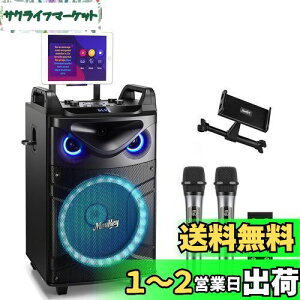 yzMoukey CX}CN Xs[J[Zbg PAZbg o200W JIPZbg PAZbg 12C`TuE[t@[ BluetoothΉ [d VHF}CN ^MP3/USB/TF/FM 8-20gp (12C