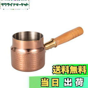 yzIMEEA ~Np Ў 18-10XeX \[Xp IHΉ 400ml t~Np AeB[NS[h