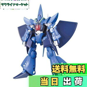 yzHGUC 1/144 RX-139 nur (@mZK_)