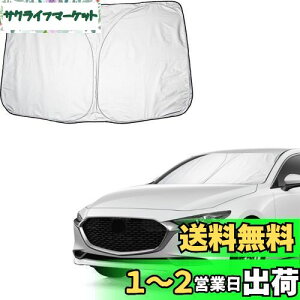 yzyCDEFGz2019V^ }c_3 TVF[h  tgTVF[h MAZDA3 t@XgobN tgKX 悯 BP5P^ 6w\ Ռ fM UVJbg 򉻖h~ ܂肽 RpNg 