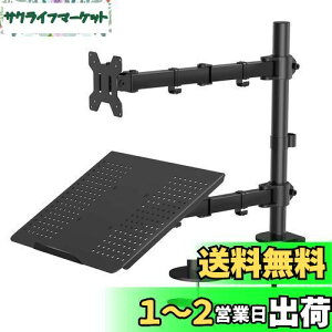yzHUANUO (t@[m[) m[gp\RA[ 2in1 j^[/fBXvCA[ 13`27C`Ή ω׏d10kg 15.6C`܂ PCX^hA[ VESA100 *100mm px P[u[ HNCM2
