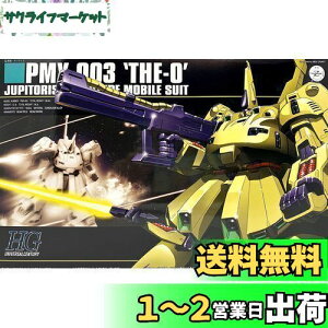 yzBANDAI SPIRITS(o_C Xsbc) HGUC @mZK_ PMX-003 WEI 1/144XP[ Fς݃vf