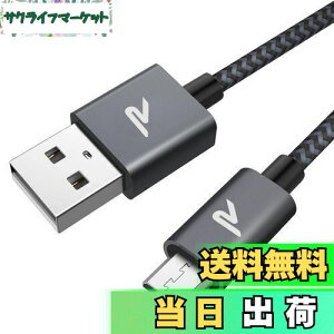 yz}CN usb P[u Rampow Micro USB P[uy2M/z QC3.0}[dP[u f[^] ps4Rg[[Ή Android@X}zΉ android[dP[u usbP[u