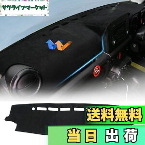 Cartist XYL V^ Wj[ JB64 JB74 _bV{[h}bg _bV{[hJo[ f荞ݖh~  |GXef H30.7`s JIMNYp JX^p[c Ăh~ ~ _bV{