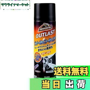 yzA[}I[(Armorall) ԗp zC[R[eBO AEgXgu[L_Xgyg 311ml AA17 Xv[