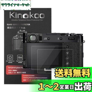 yzkinokoo FUJIFILM xmtC X100V/X100 VIptیtBAy^0.25mm 2Zbgvzdx9H ߗ ώw CA KX KXveN^[ (X100 VI / X100V)