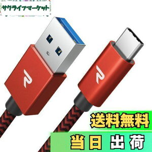 yzRAMPOW usb c P[uy2m/ԁztypec P[u }[d QuickCharge3.0Ή USB3.1 Gen1Ki iPhone16/iPhone15V[Y[dP[u Sony Xperia/Samsung/Asus Zenfone/Fujitsu Arrows/PS5Rg[[ ^Cv