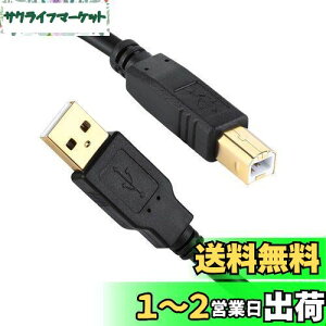 yzXBOHJOE USB 2.0 v^[P[u10m AIX-BIX bLRlN^Type BɃXLi[P[uA HPALmAuU[AGv\Af̕@ t@bNX@ Rs[ɑΉ u