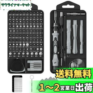yzhCo[Zbg MOVMAO 130 in 1 103rbg gNX C ~߃nh  lW @\c[Lbg iPhone Switch DIY Cc[ pP[X Εt