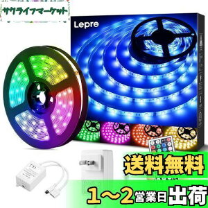 yzLepro LEDe[vCg h RGB 5m 150A SMD5050 DIY }`J[ ԐڏƖ 44L[R F ʃe[v Jbg\ tȒP Ŕ V I RNV Q[ p 2