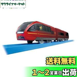 yz^Jg~[ w v[ S-44 CgtߓS} Ђ̂Ƃ x d   3Έȏ ߋSi ST}[NF PLARAIL TAKARA TOMY