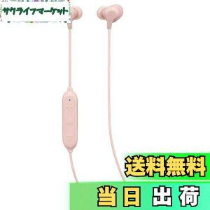 yzJVCPEbh JVC HA-FX28W-P BluetoothΉCXCz hHdl sN