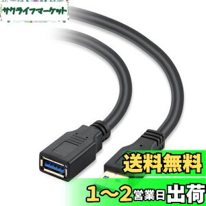 yzXBOHJOE USB 3.0 P[u 6M f[^]5Gbps USB IX XbLRlN^ւ̃hCuA}EXAXboxAL[{[hAv^[USBR[hȂ ubN 6[g
