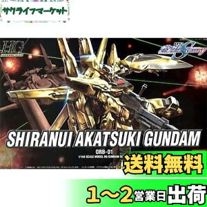 yzBANDAI SPIRITS(o_C Xsbc) HG @mK_SEED DESTINY VkCAJcLK_ 1/144XP[ Fς݃vf