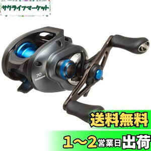 yzV}m(SHIMANO) xCg[  20 SLX DC 70 RIGHT ~m[ oCu[V oYxCg rbOxCg