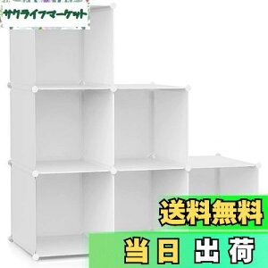 yzVacplus [I e [bN gݗĎ I [{bNX {I ߗގ[{bNX pr ϋv ȃXy[X [֗ ubN 130×s30×30cm 6{bNX izC