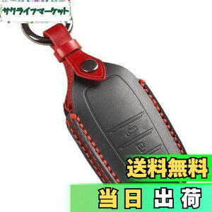 【送料無料】【smasol】新型ハリアー 80系 カローラクロス 2023年 ヤリス クロス キーケース クラウン クロスオーバー キーカバー プリウス 60系 65系 ランクル 250系 300系 カスタム パーツ ドレス