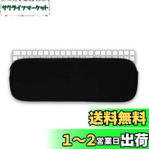 yzkwmobile L[{[hJo[ Apple Magic Keyboard eL[tΉ P[X - ق菜 ϏՌ lIv F